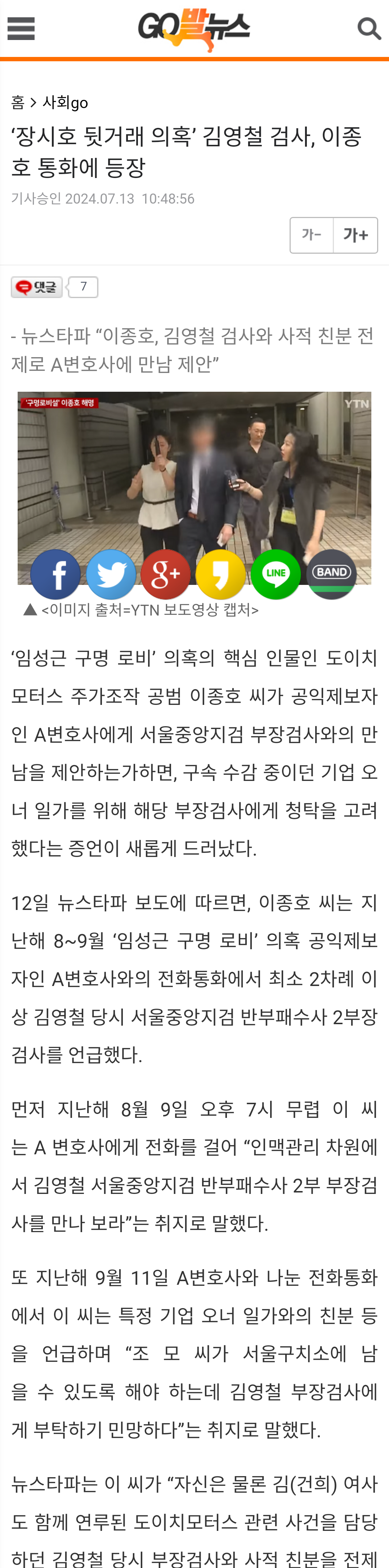 chrome_screenshot_2024. 7. 14. 오전 12시 6분 46초 GMT+09_00.png