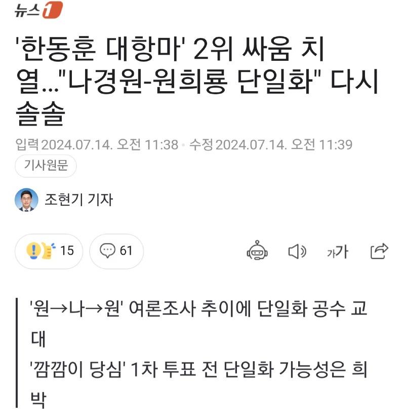 뉴스1 0714_001.jpg