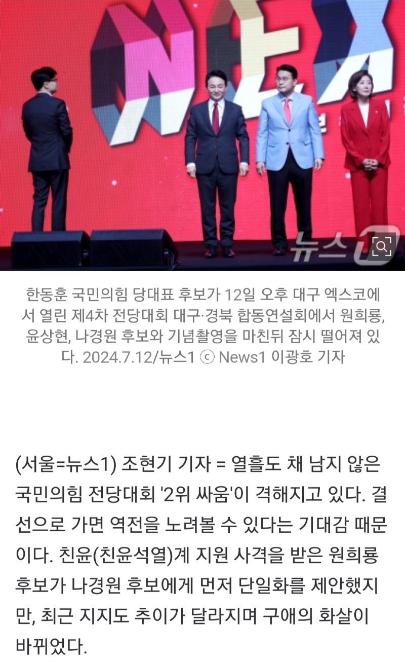 뉴스1 0714_002.jpg