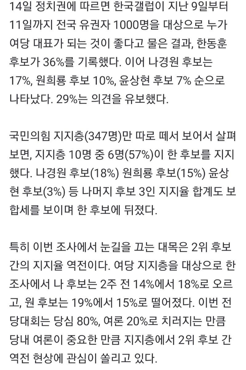 뉴스1 0714_003.jpg