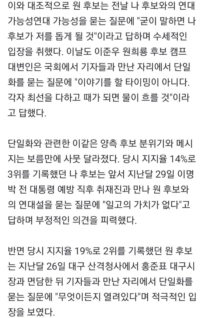뉴스1 0714_005.jpg