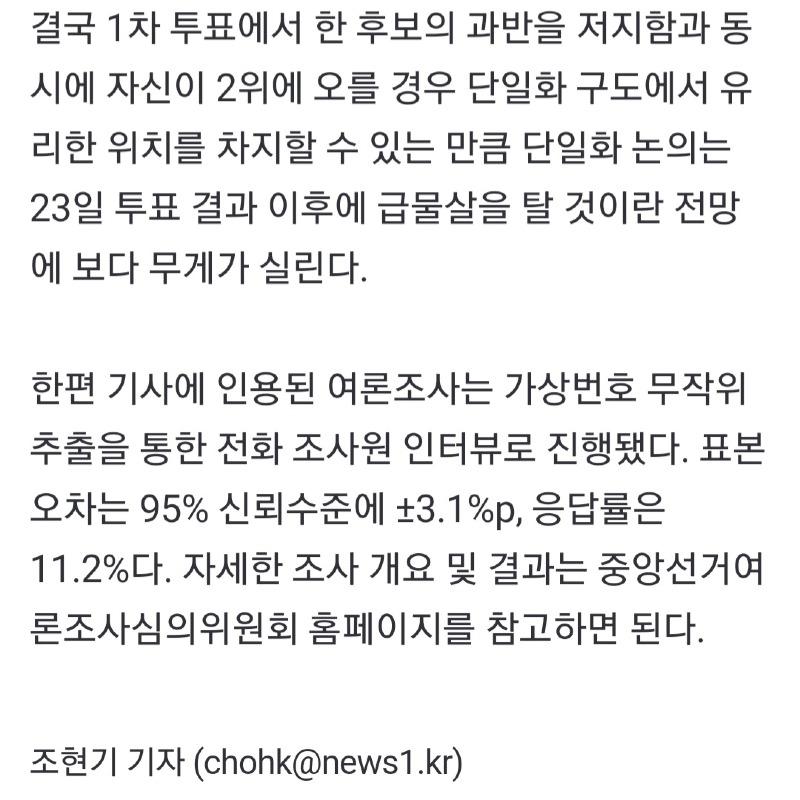 뉴스1 0714_007.jpg