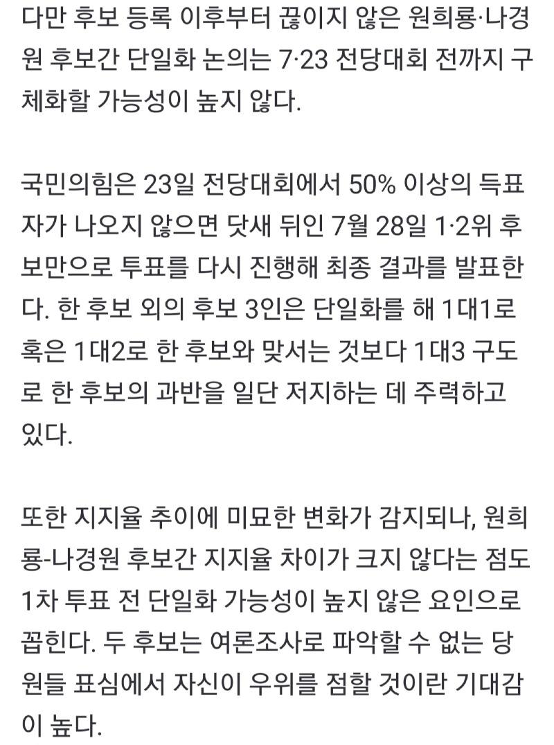 뉴스1 0714_006.jpg