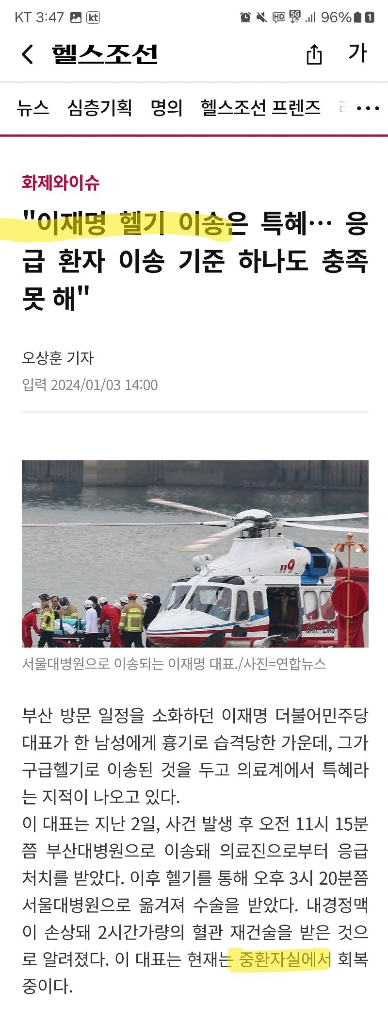 Screenshot_20240714_154723_NAVER.jpg