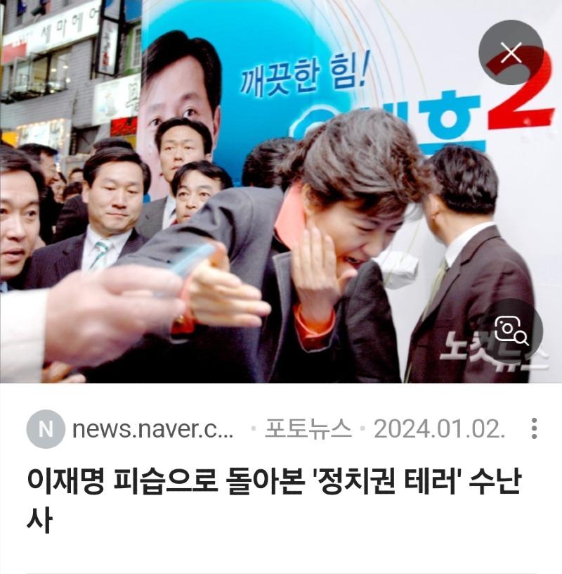 Screenshot_20240714_170215_NAVER.jpg