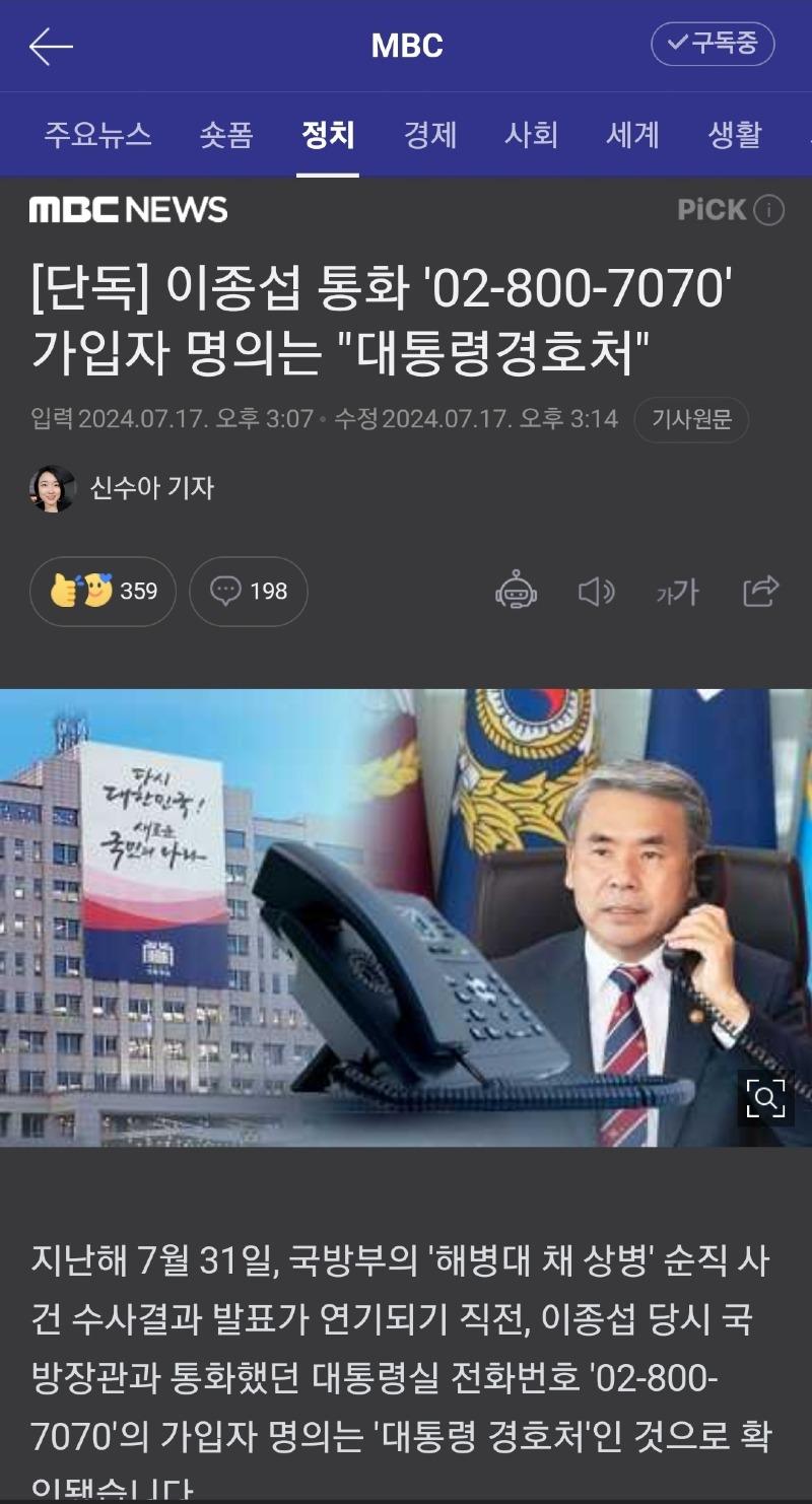 Screenshot_20240717_163050_NAVER.jpg