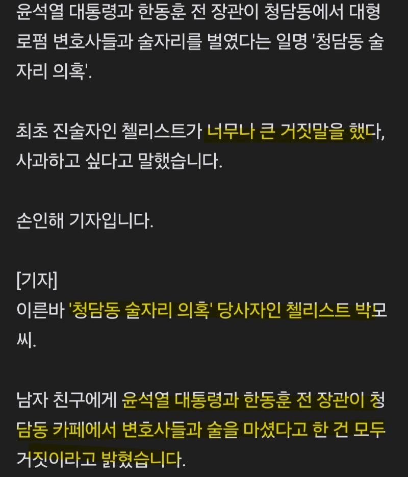 Screenshot_20240721_231351_Samsung Internet.jpg