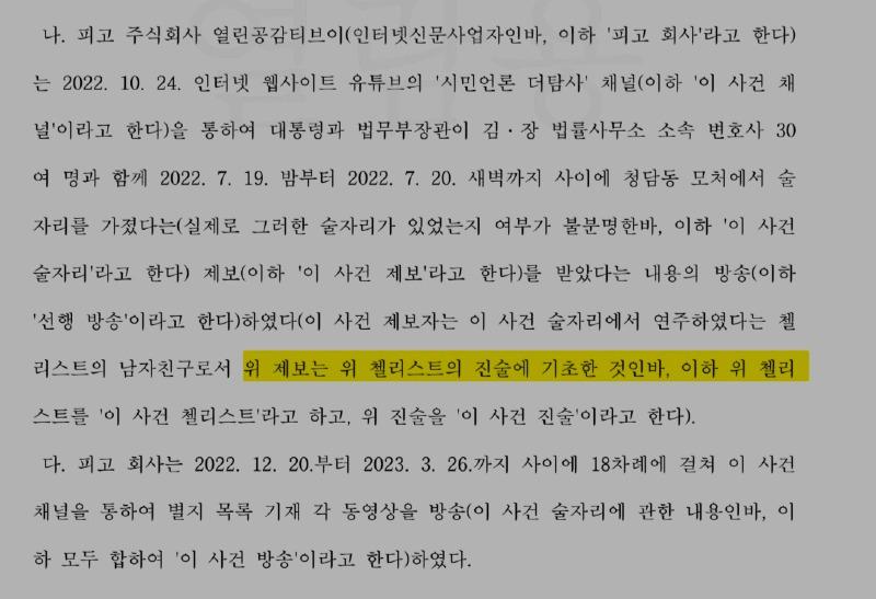 Screenshot_20240722_002640_Samsung Internet.jpg