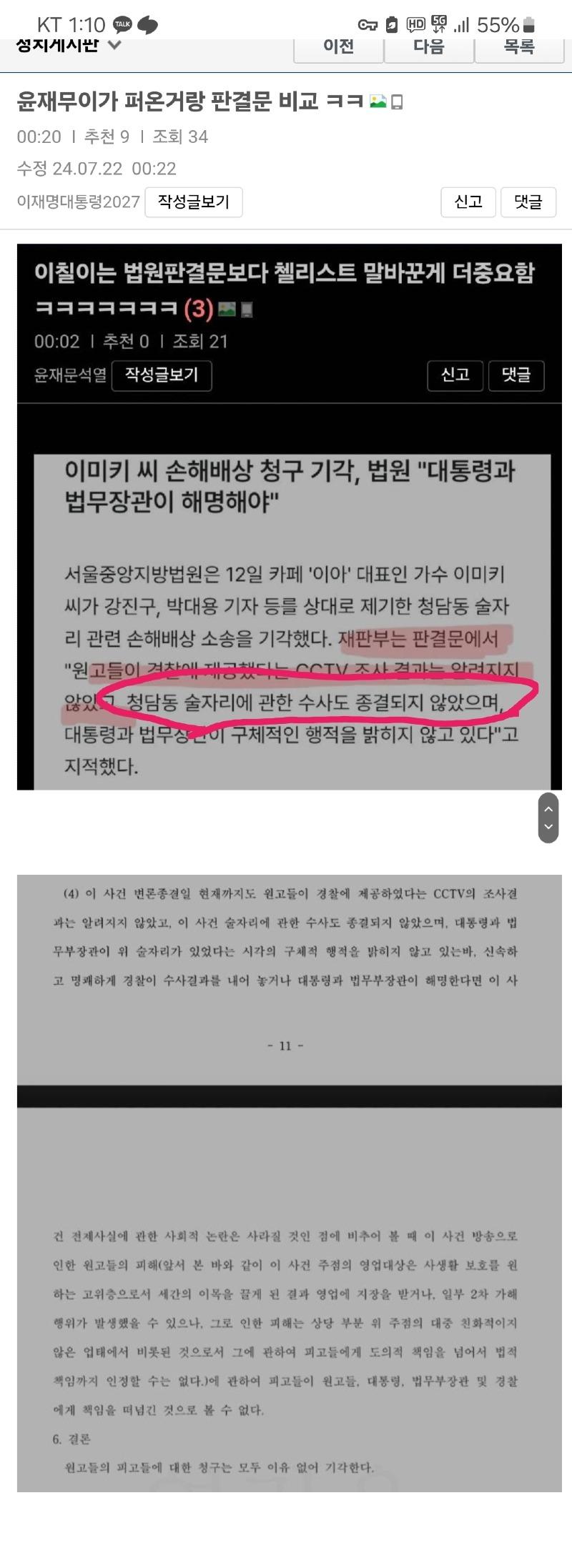 Screenshot_20240722_011110_Samsung Internet.jpg