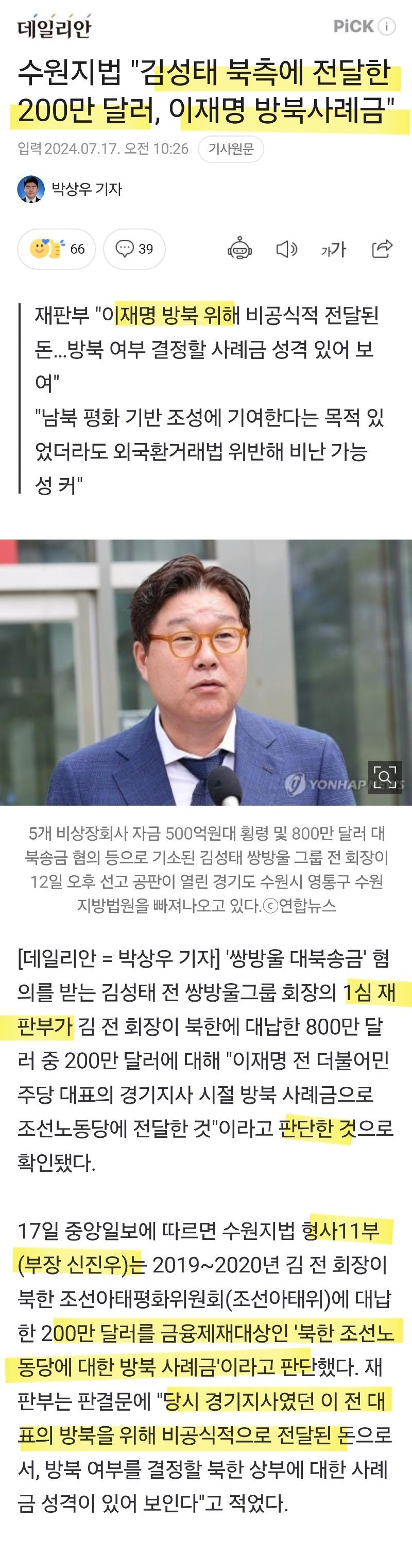 Screenshot_20240722_114208_NAVER.jpg