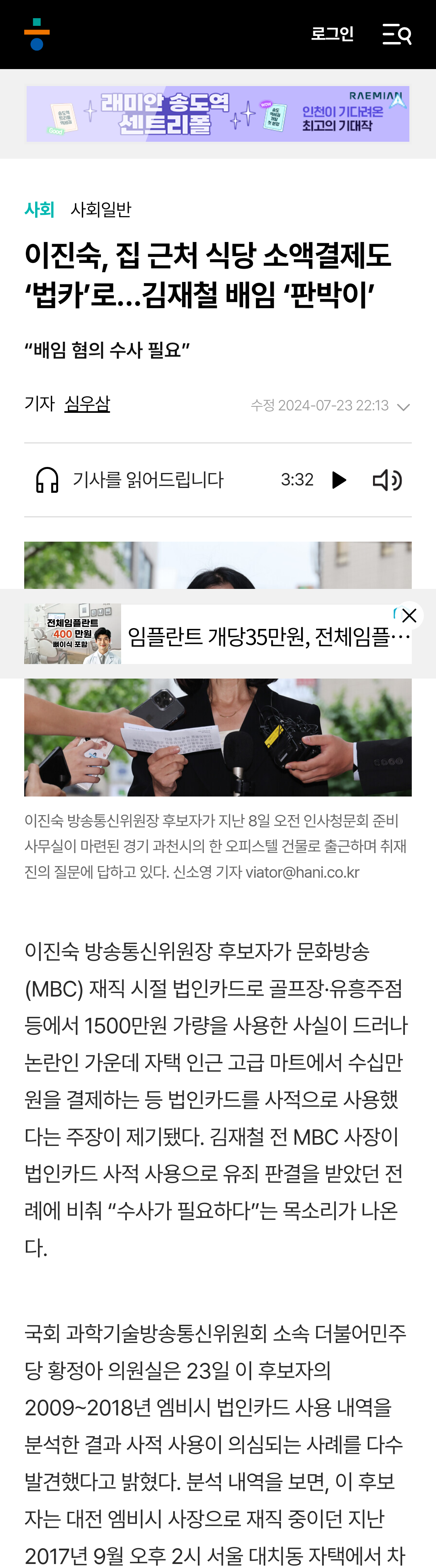 chrome_screenshot_2024. 7. 23. 오후 10시 23분 46초 GMT+09_00.png