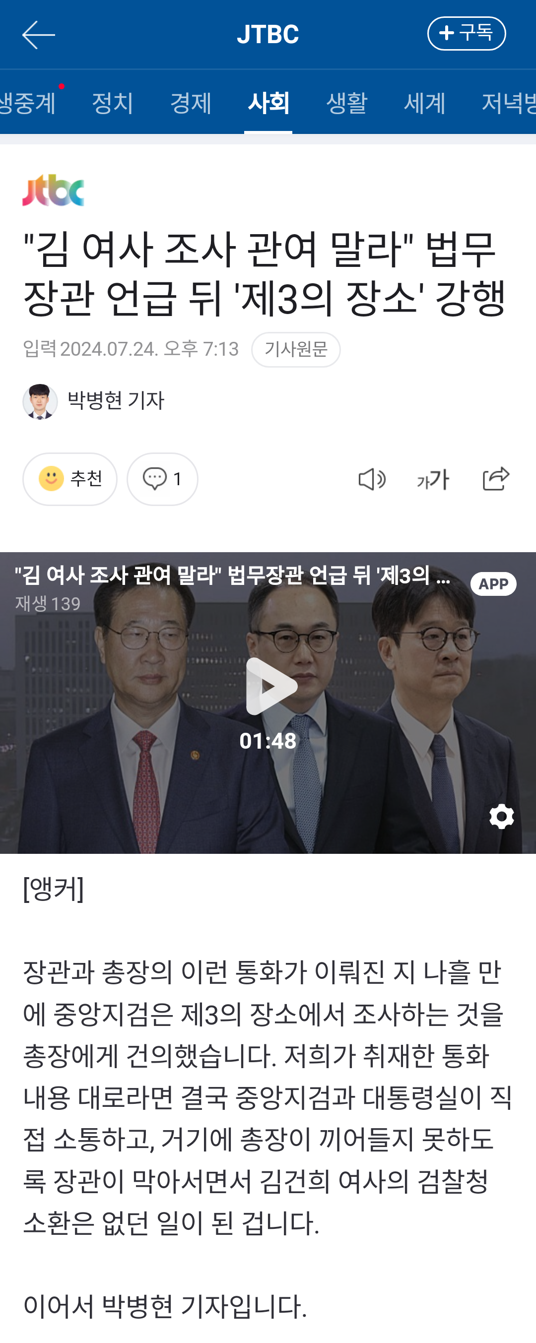 chrome_screenshot_2024. 7. 24. 오후 7시 37분 17초 GMT+09_00.png