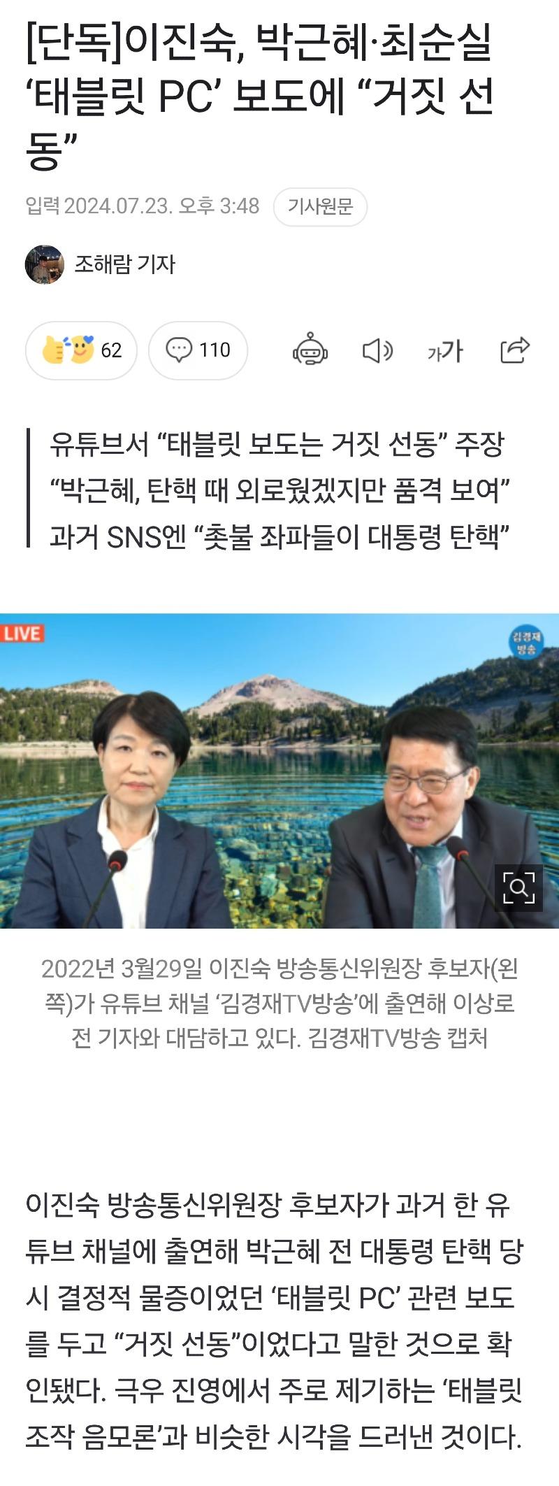 Screenshot_20240724_224526_NAVER.jpg