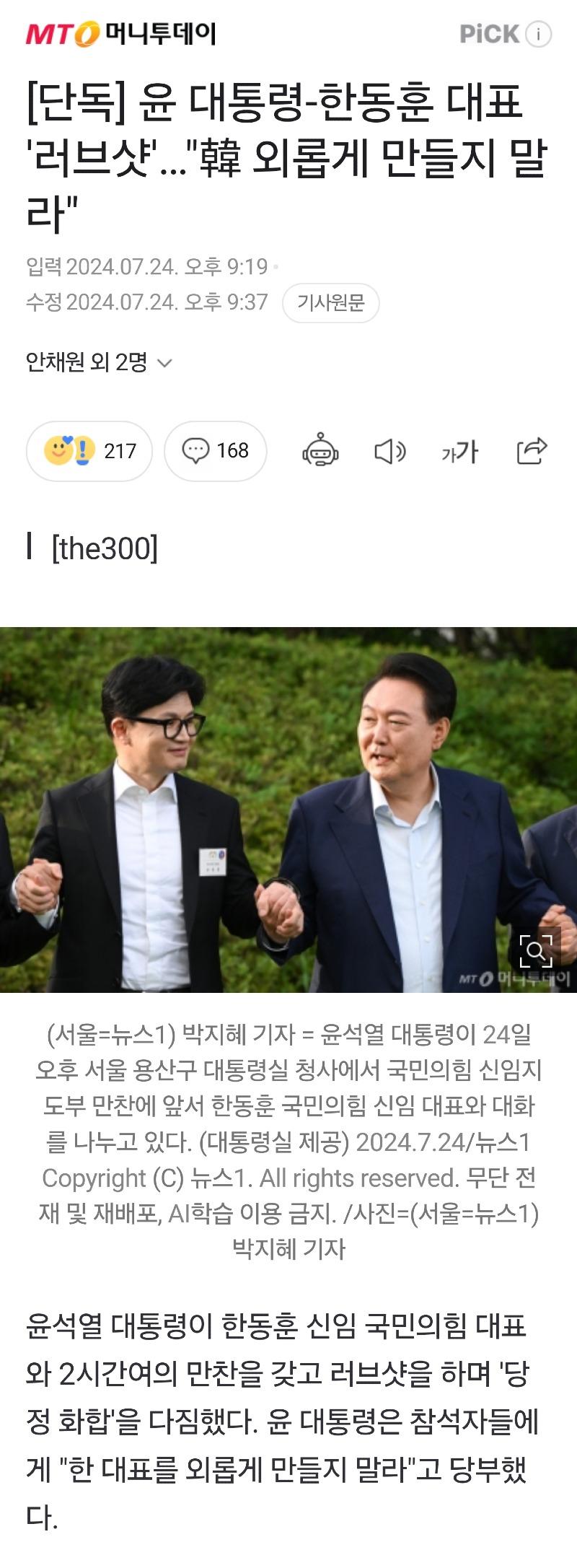 Screenshot_20240724_234001_NAVER.jpg