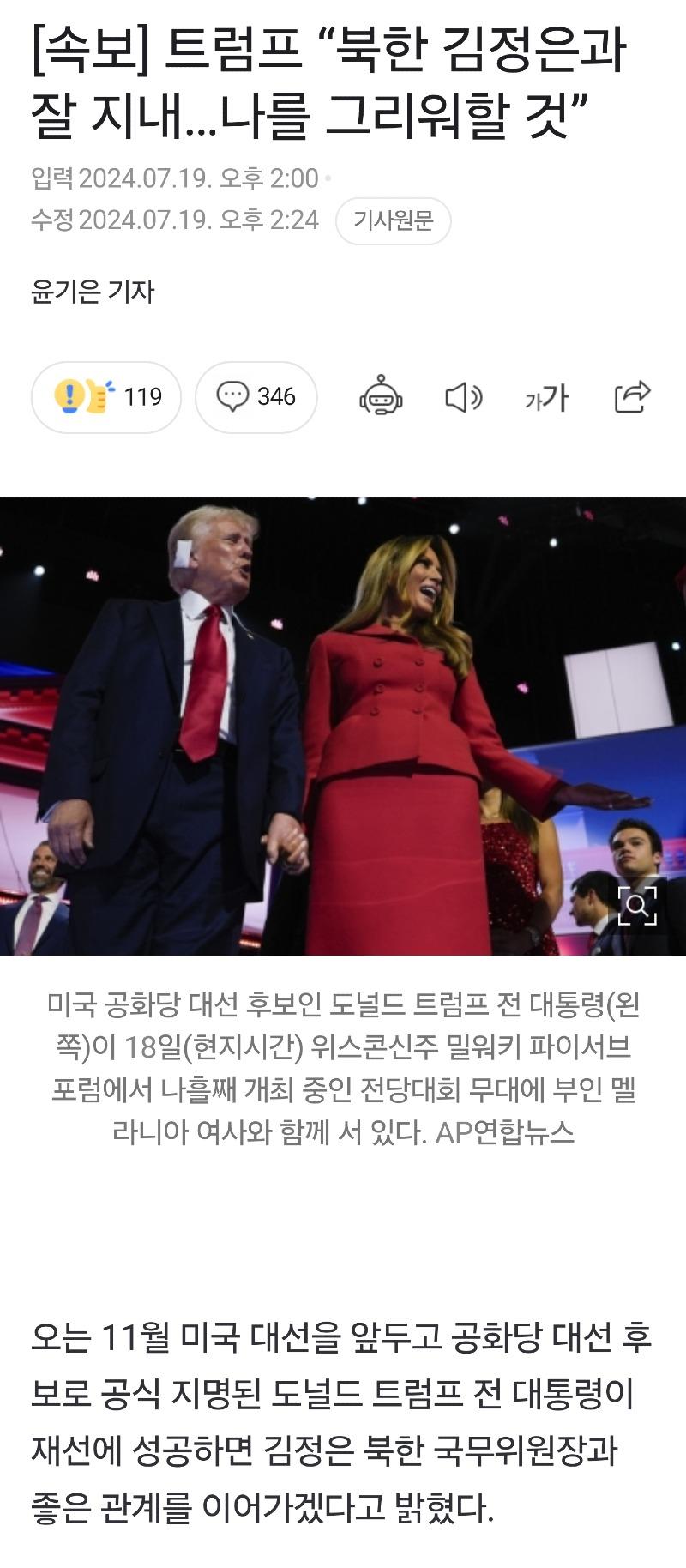 Screenshot_20240725_004441_NAVER.jpg