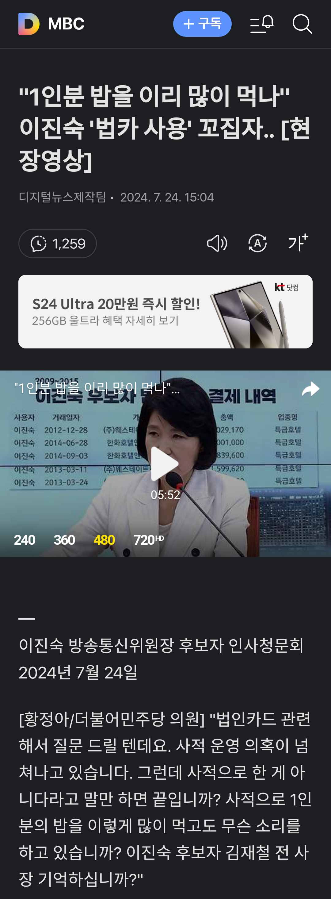 chrome_screenshot_2024. 7. 25. 오전 1시 15분 23초 GMT+09_00.png