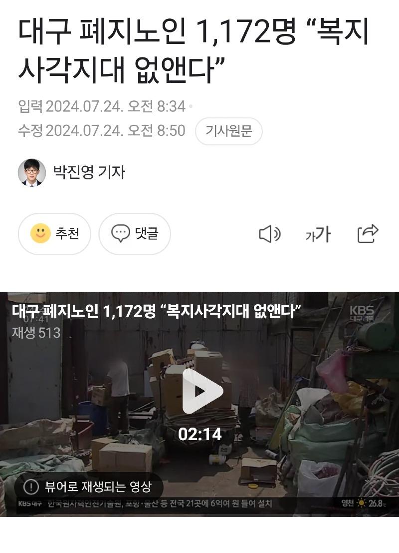 Screenshot_20240724_192339_NAVER.jpg