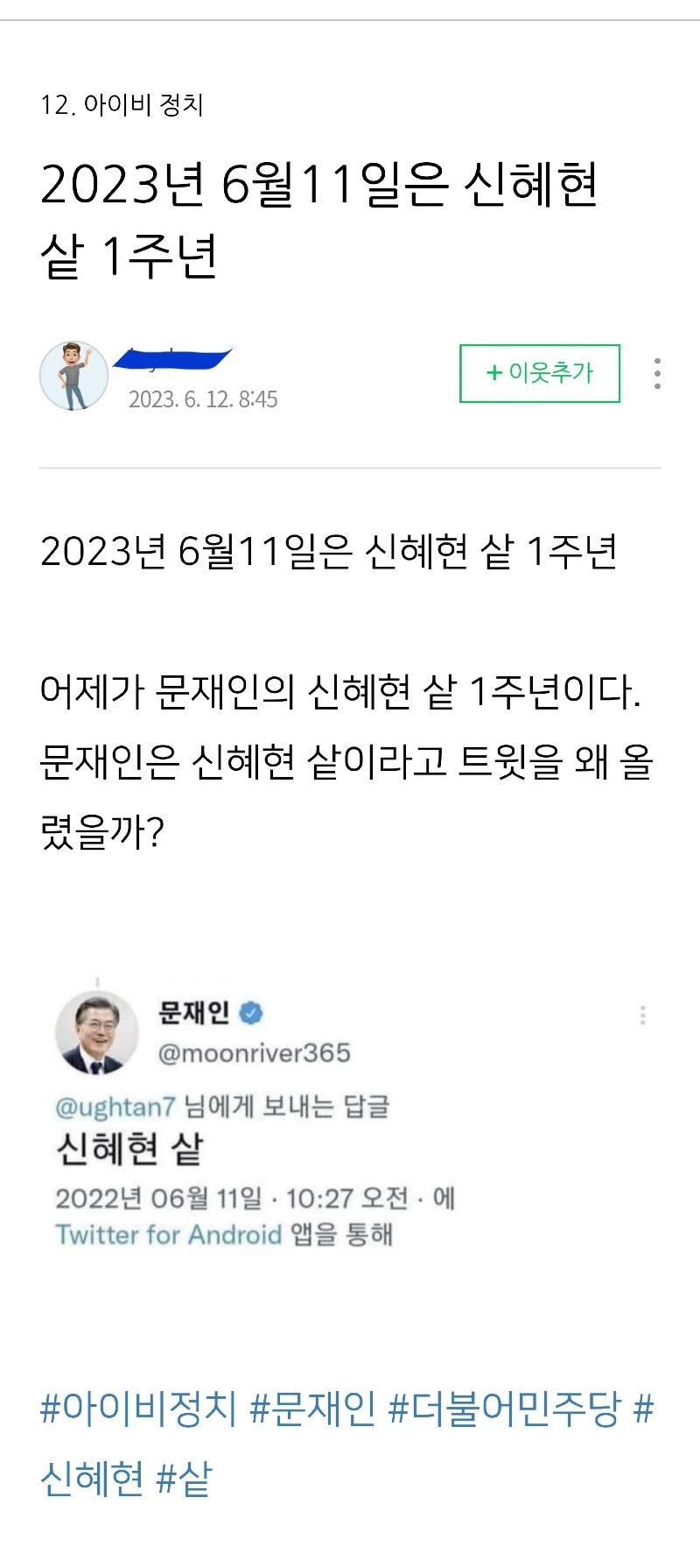 Screenshot_20240725_224444_NAVER.jpg