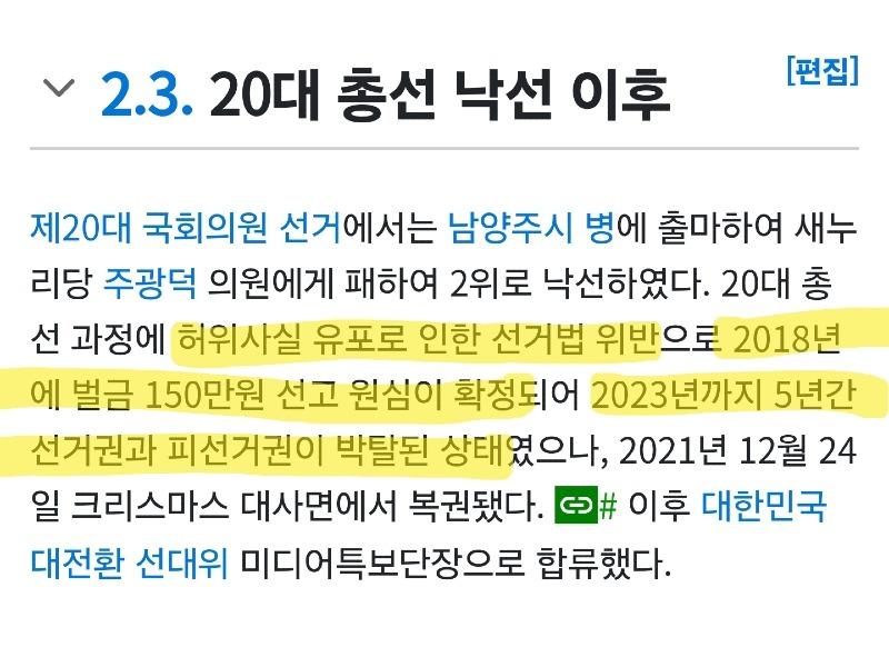 Screenshot_20240725_232202_NAVER.jpg