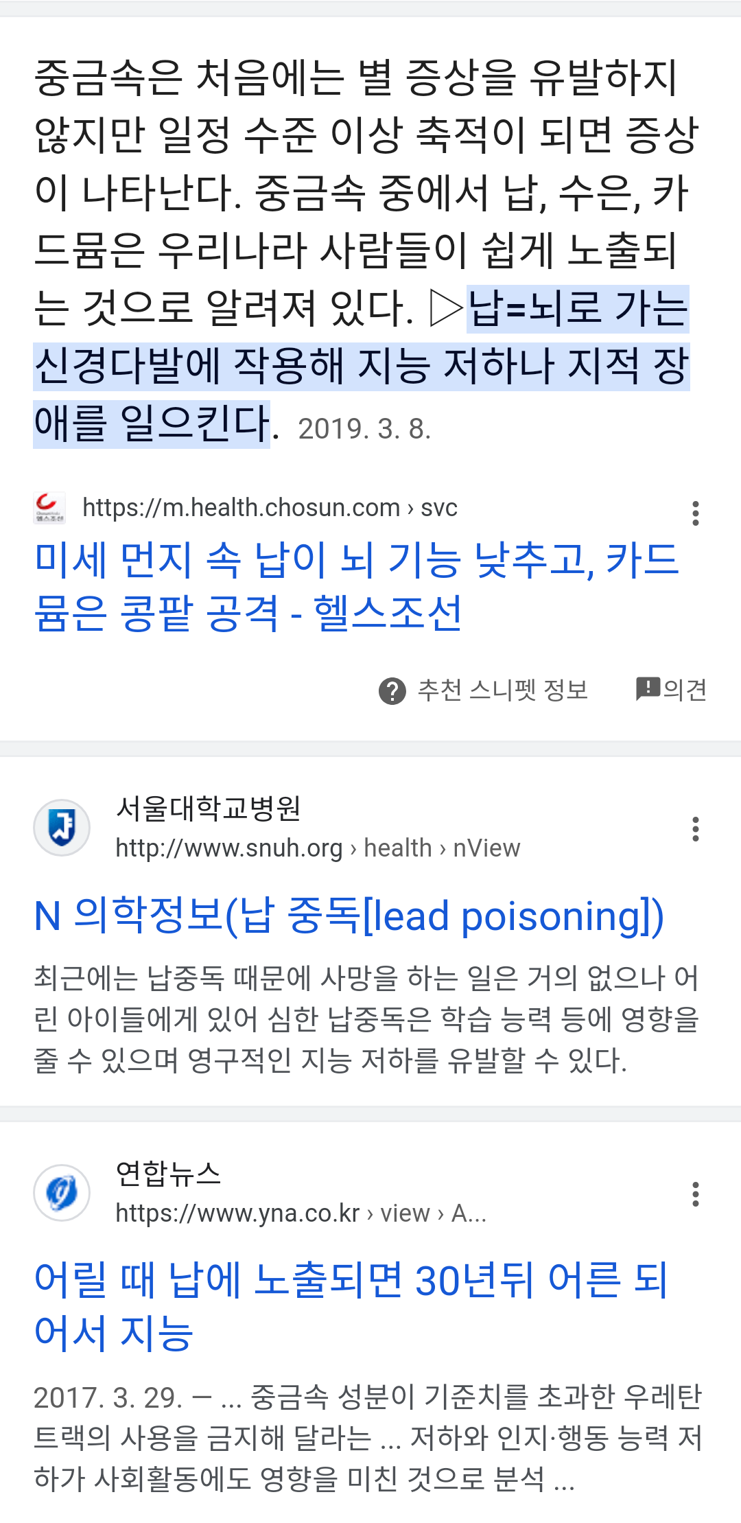 chrome_screenshot_2024. 7. 26. 오후 3시 3분 7초 GMT+09_00.png