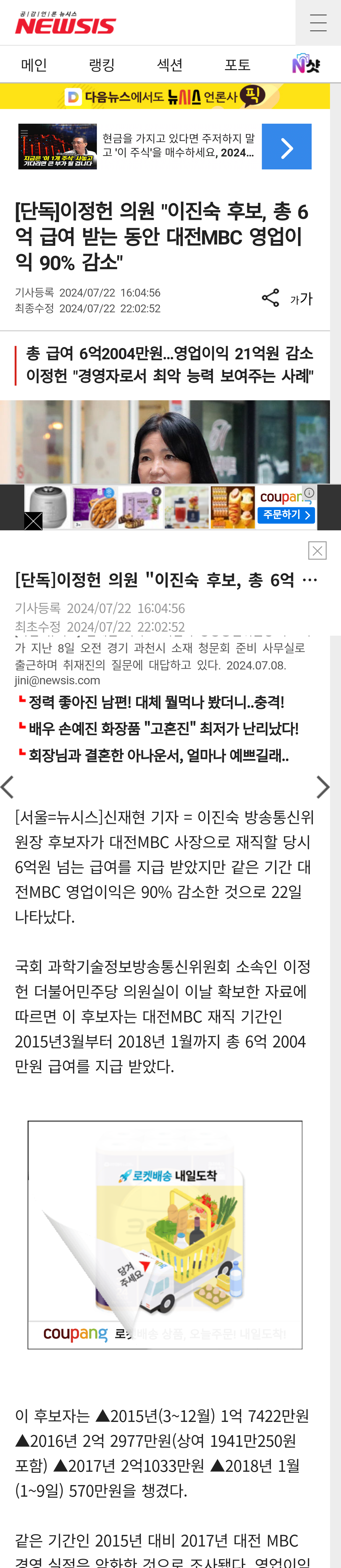 chrome_screenshot_2024. 7. 26. 오후 3시 6분 56초 GMT+09_00.png