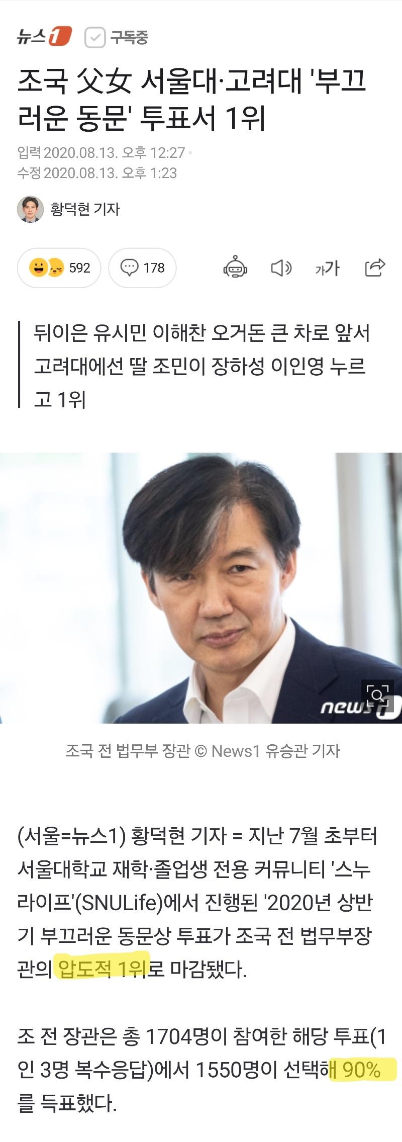 Screenshot_20240726_155903_NAVER.jpg