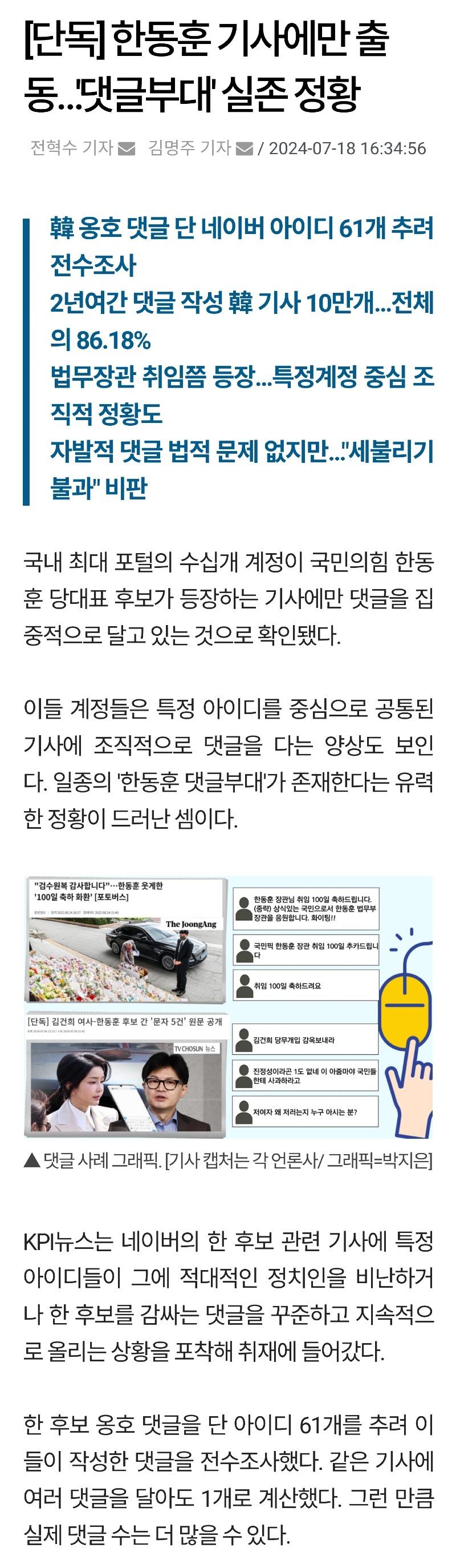 Screenshot_20240726_150634_NAVER.jpg