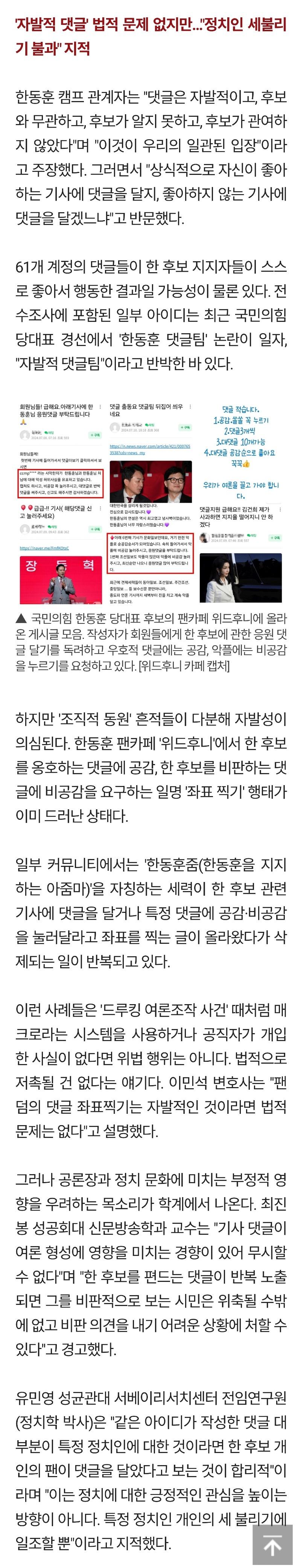 Screenshot_20240726_150728_NAVER.jpg