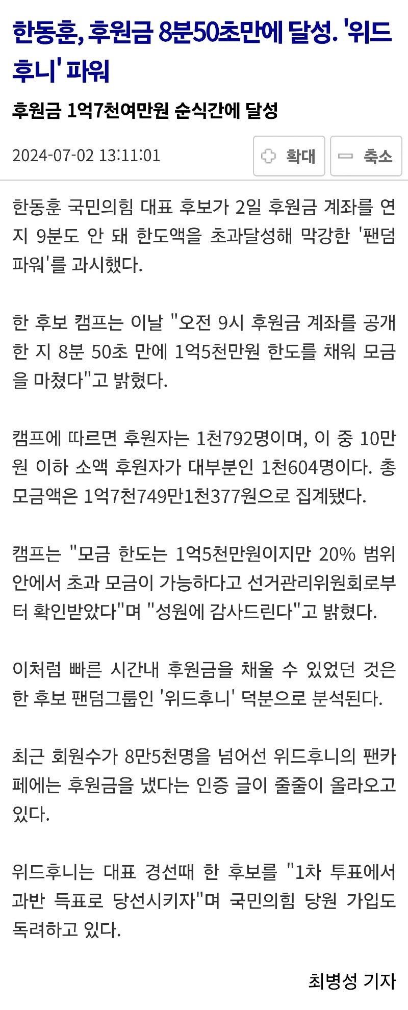 Screenshot_20240726_152408_NAVER.jpg