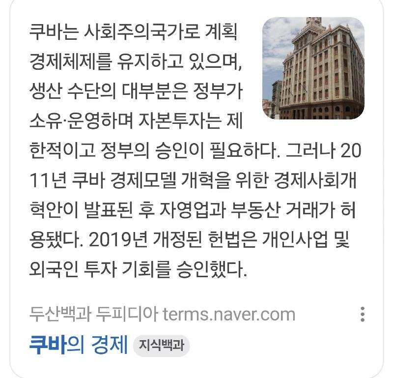 Screenshot_20240726_154550_NAVER.jpg