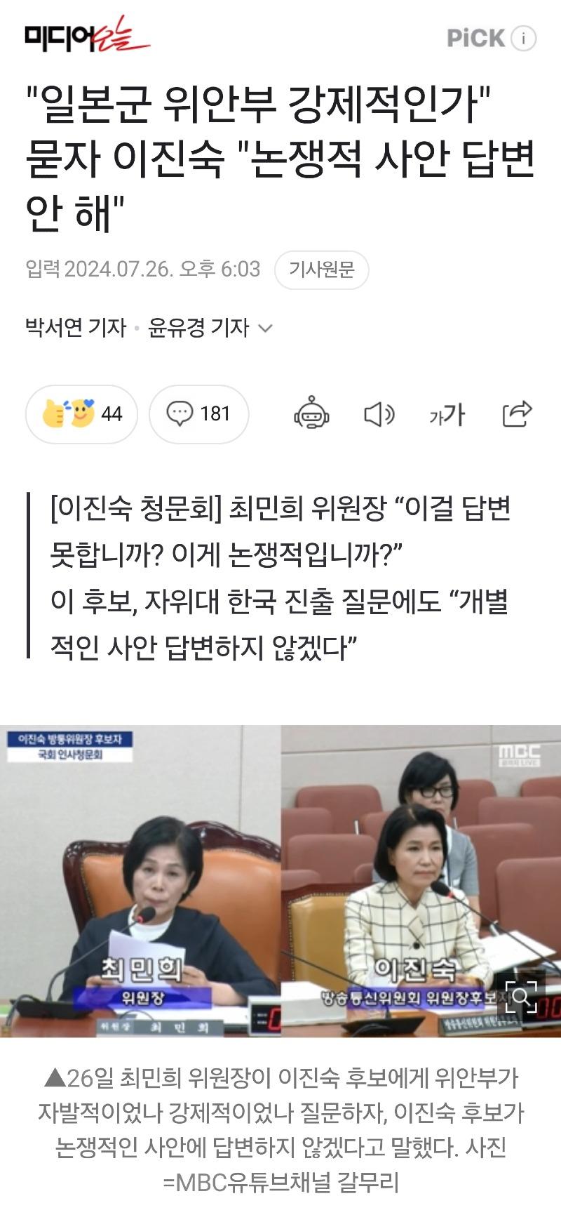 Screenshot_20240726_205041_NAVER.jpg