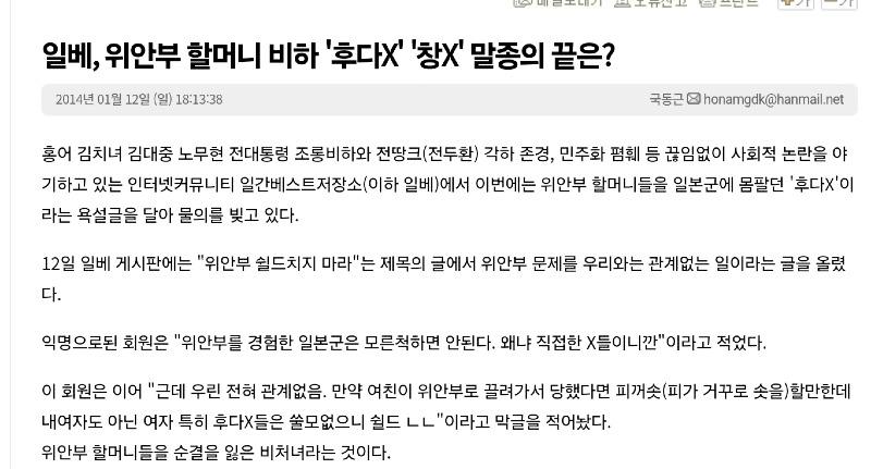 Screenshot_20240726_205248_NAVER.jpg