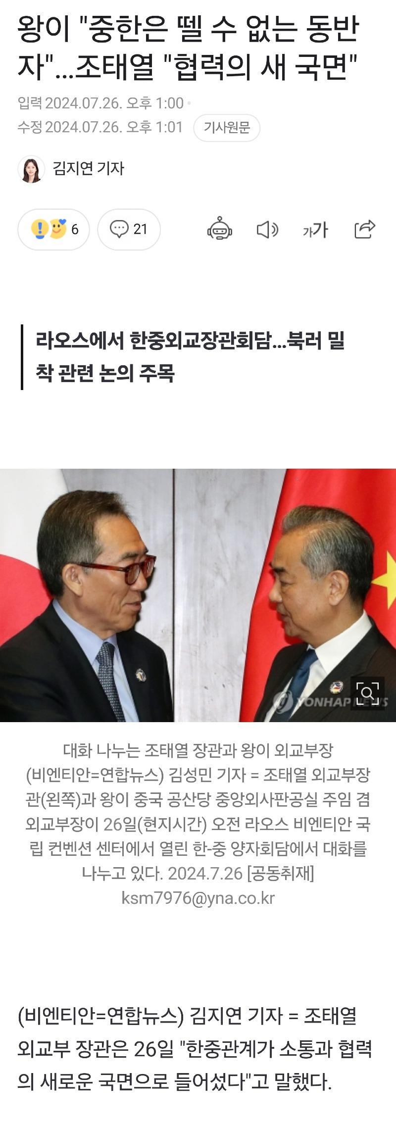 Screenshot_20240726_214735_NAVER.jpg