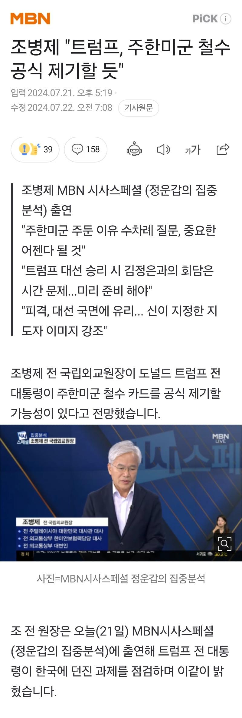 Screenshot_20240726_222059_NAVER.jpg