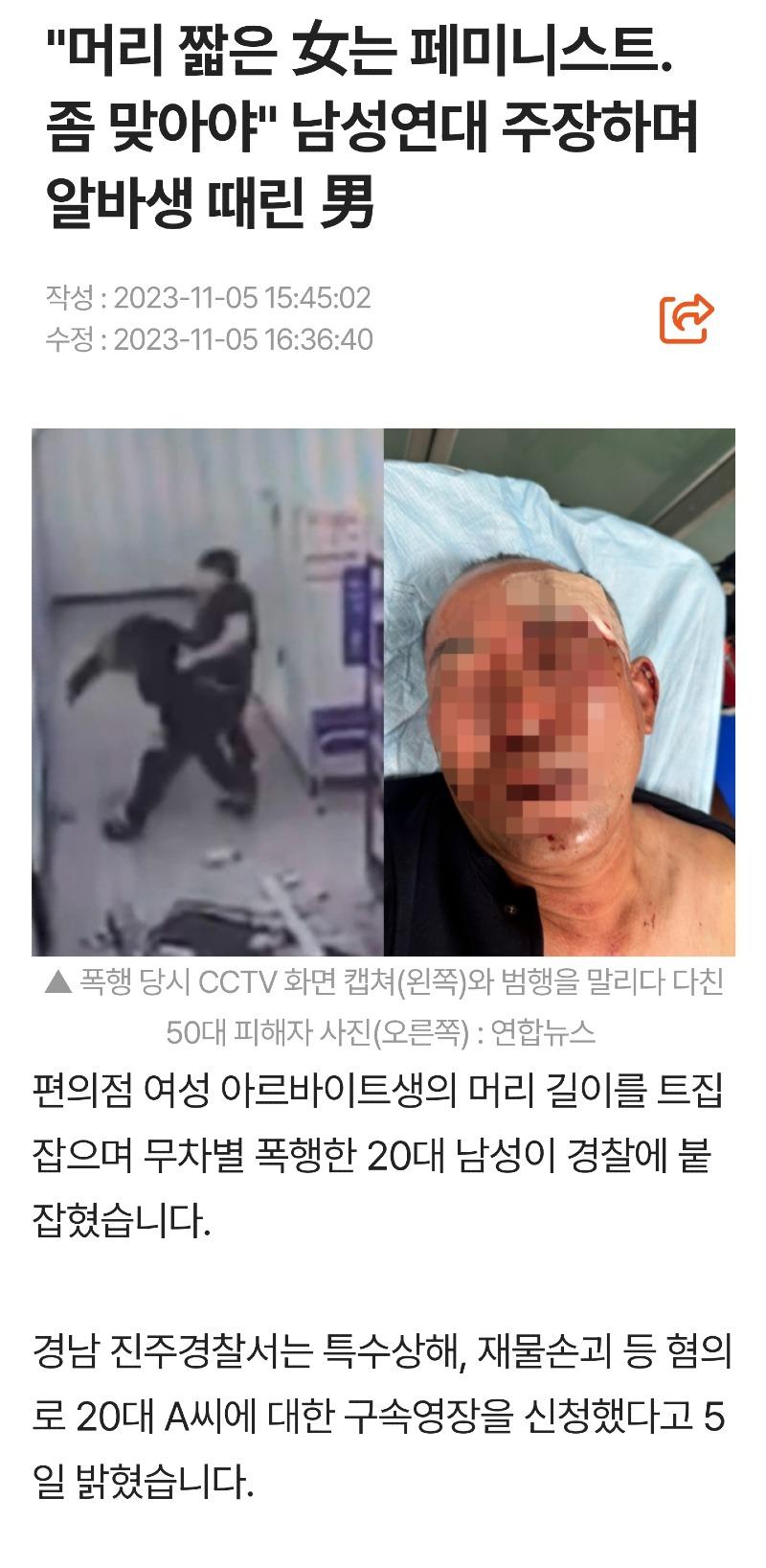 Screenshot_20240727_014534_NAVER.jpg