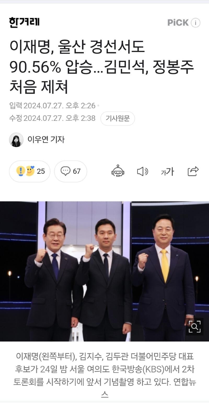 Screenshot_20240727_153314_NAVER.jpg