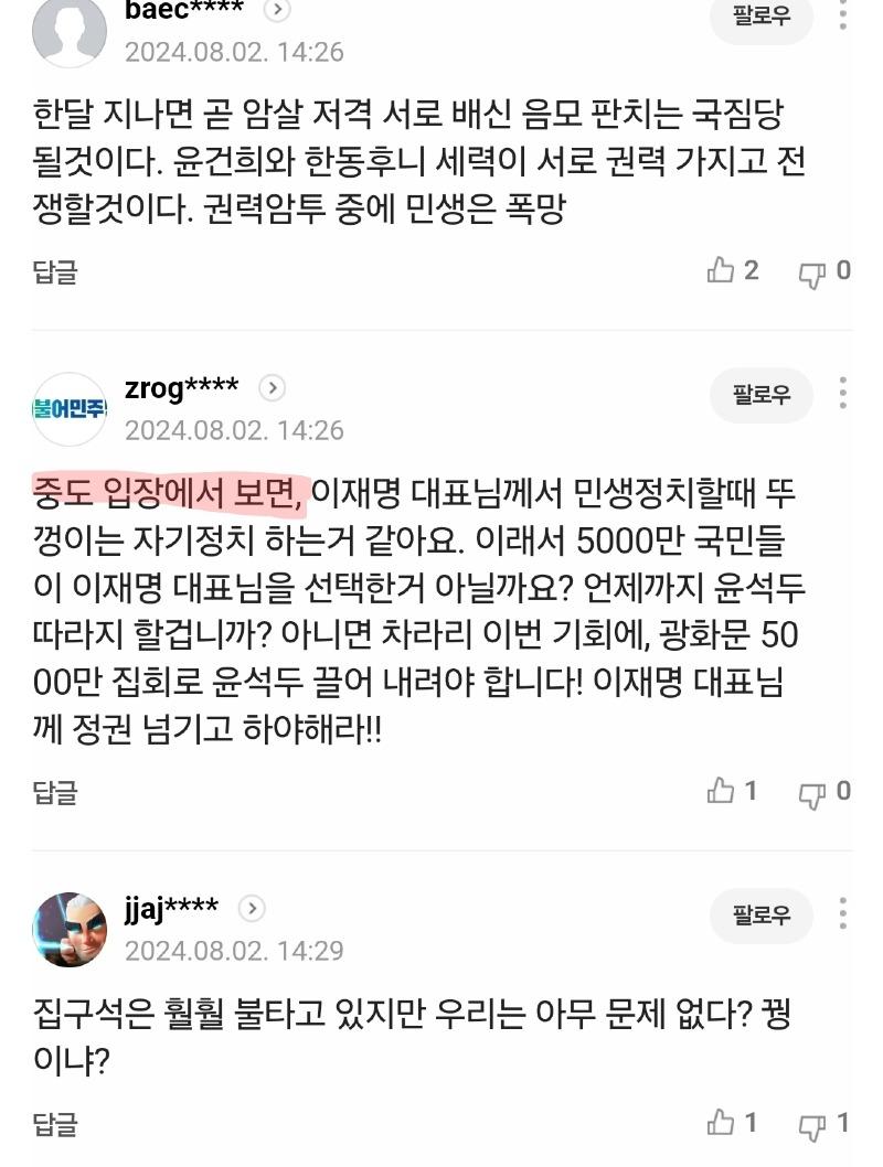 Screenshot_20240802_143044_Samsung Internet.jpg
