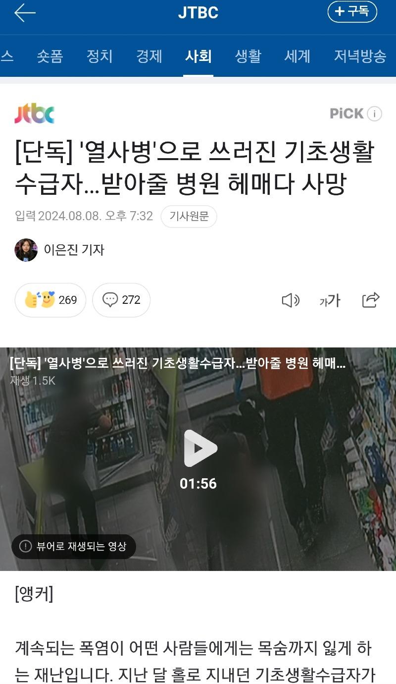 Screenshot_20240822-164947_NAVER.jpg