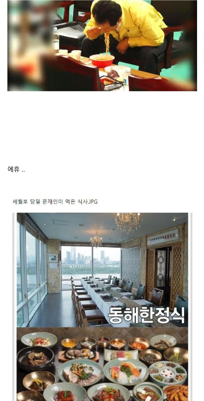 왜곡 언론보도의 폐해 | 보배드림 정치게시판