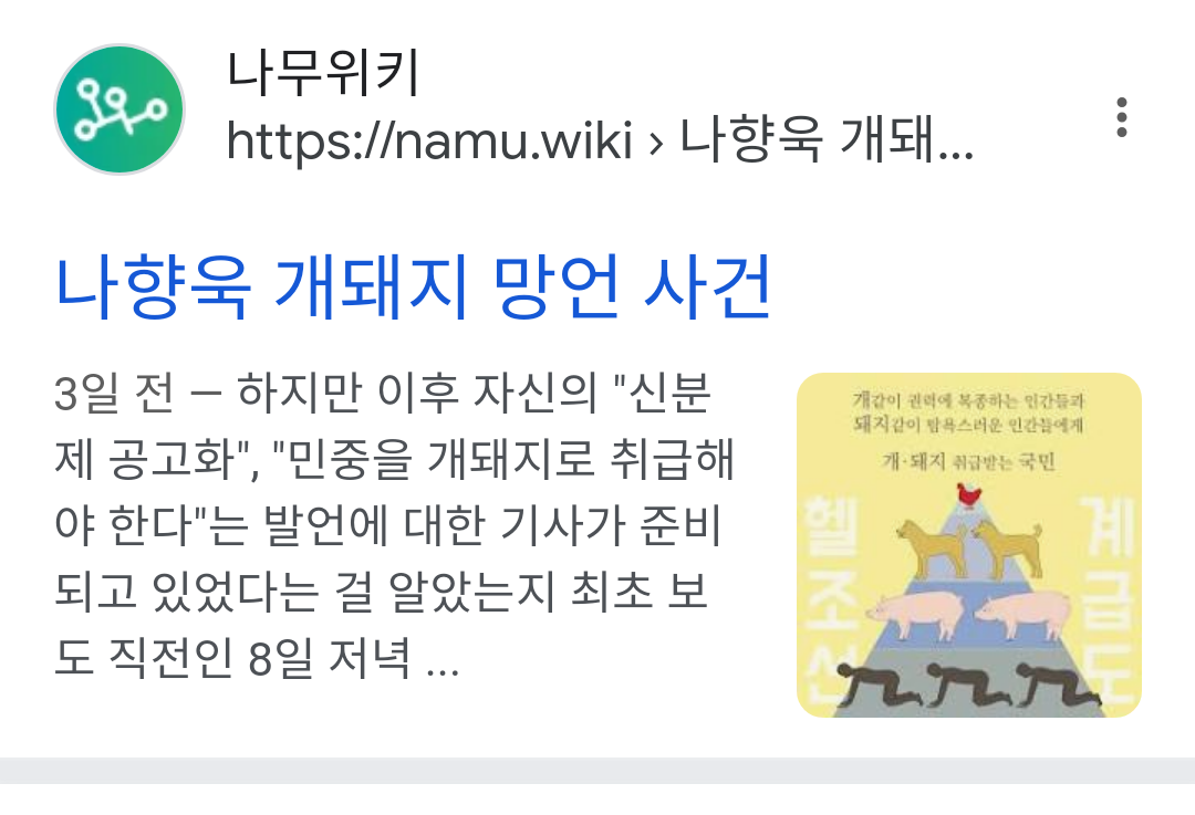 chrome_screenshot_2024. 8. 26. 오후 7시 45분 40초 GMT+09_00.png