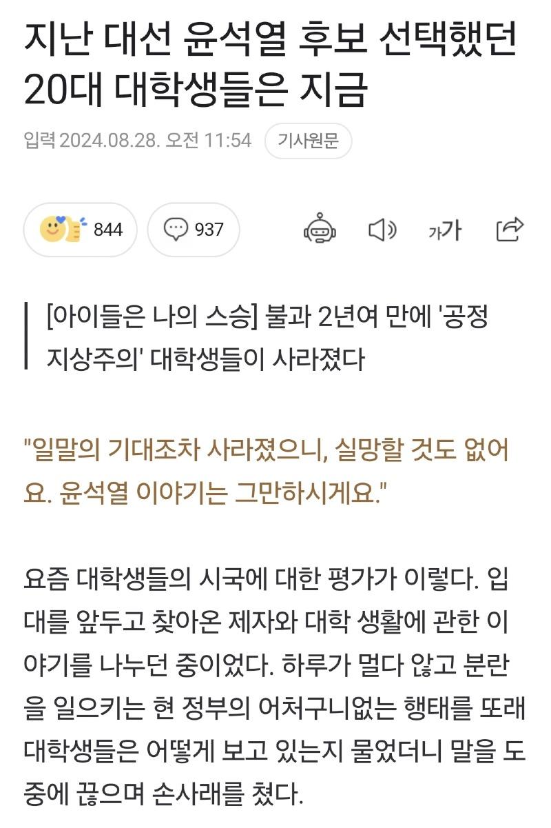 Screenshot_20240829_180940_NAVER.jpg