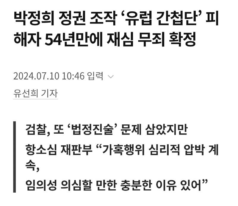 Screenshot_20240828_112320_NAVER.jpg