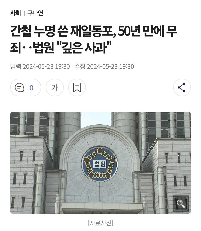 Screenshot_20240828_112813_NAVER.jpg