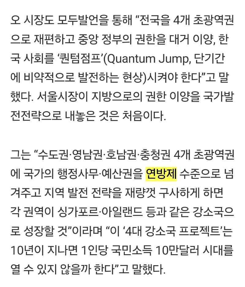 Screenshot_20240830_144538_NAVER.jpg