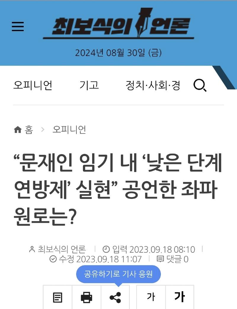 Screenshot_20240830_145815_NAVER.jpg