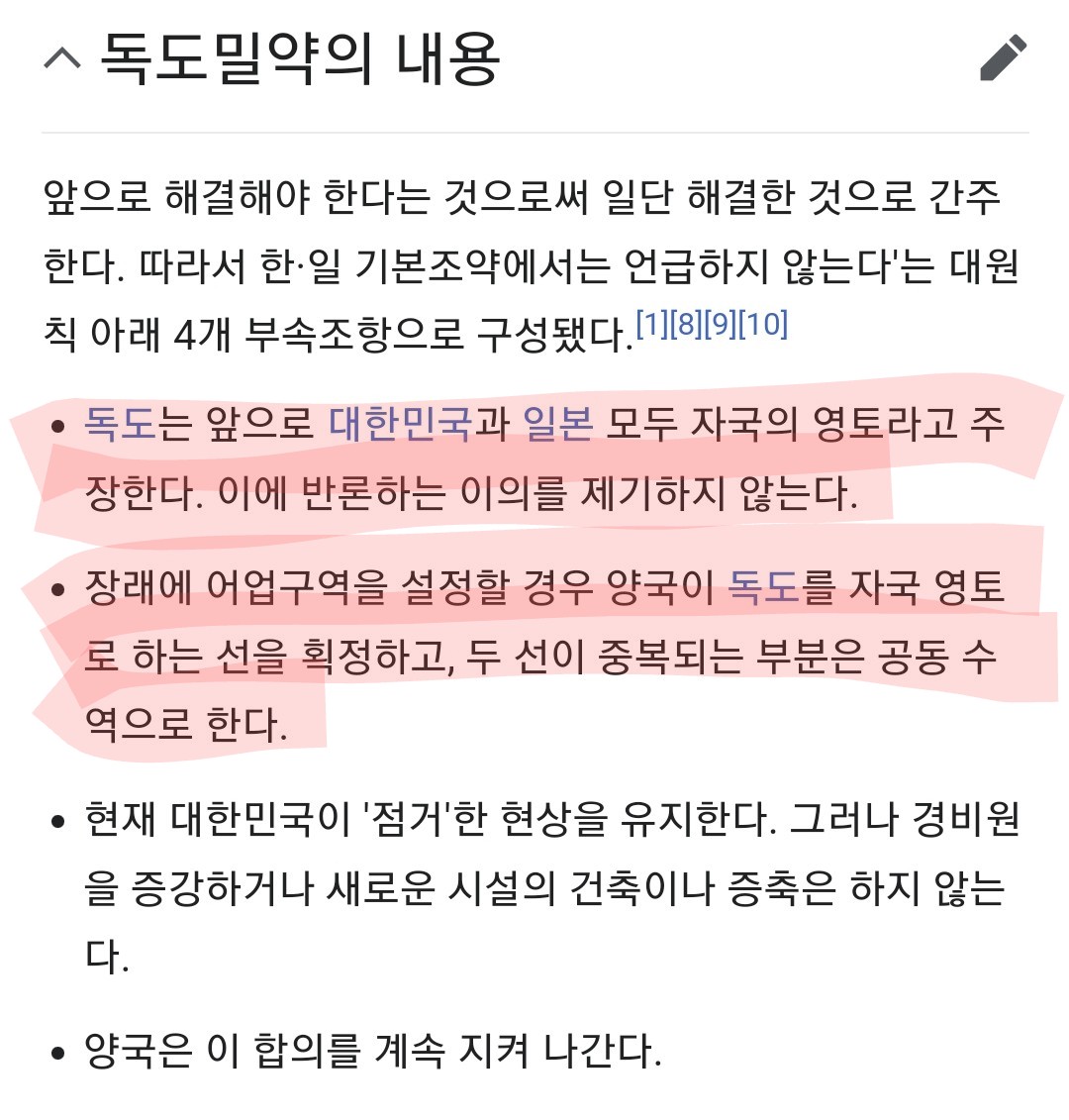 Screenshot_20240830_080422_Samsung Internet~3.jpg