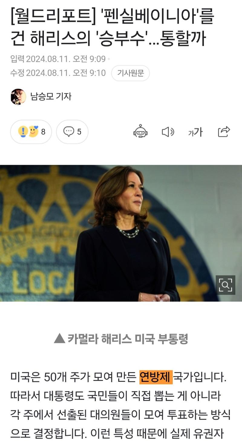 Screenshot_20240830_150640_NAVER.jpg