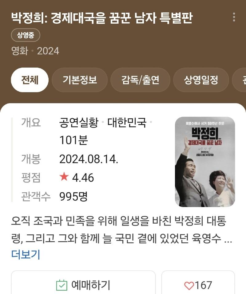 Screenshot_20240830_185430_NAVER.jpg