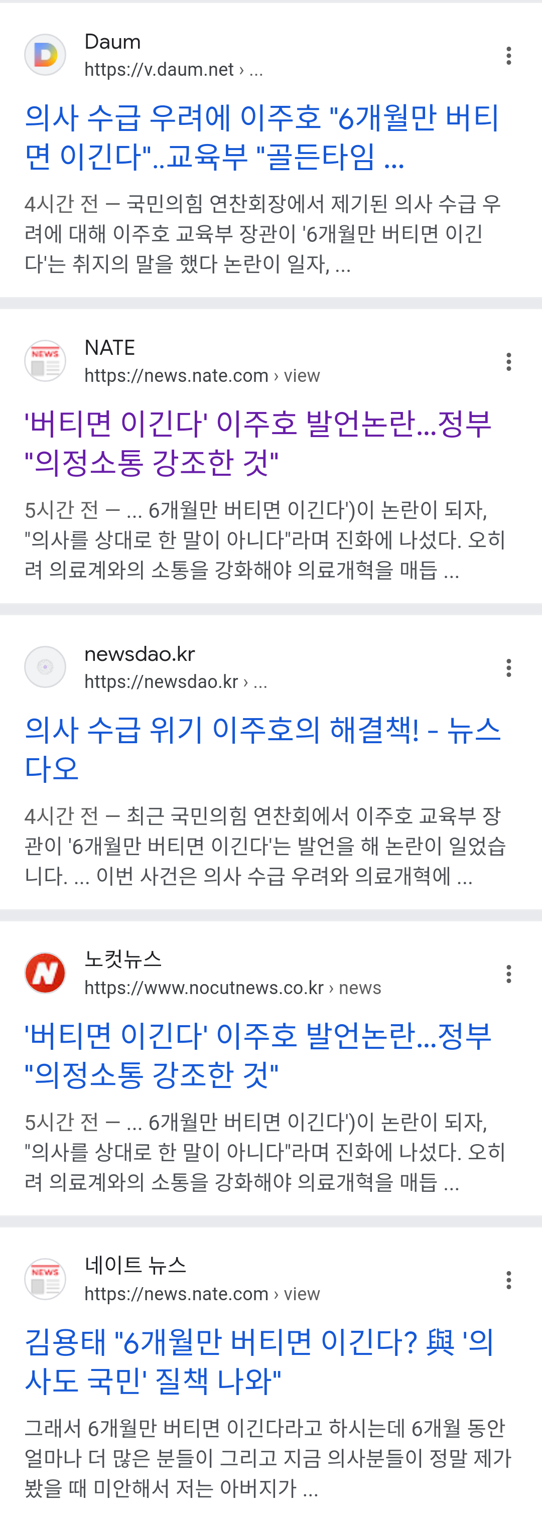 chrome_screenshot_2024. 8. 31. 오후 8시 52분 29초 GMT+09_00.png