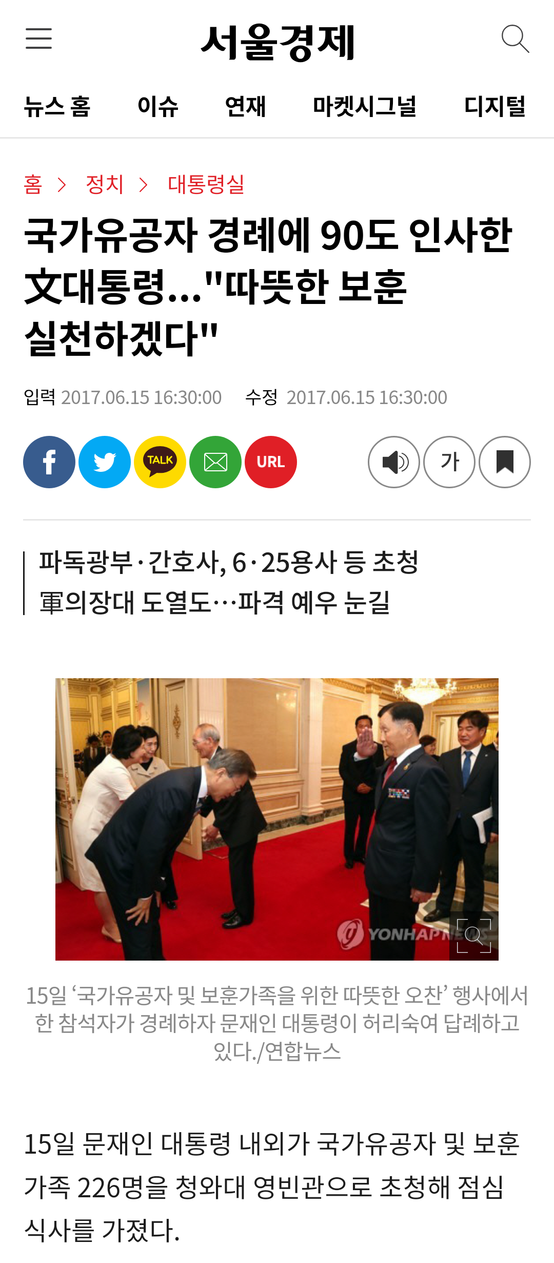 chrome_screenshot_2024. 2. 14. 오후 4시 3분 30초 GMT+09_00.png